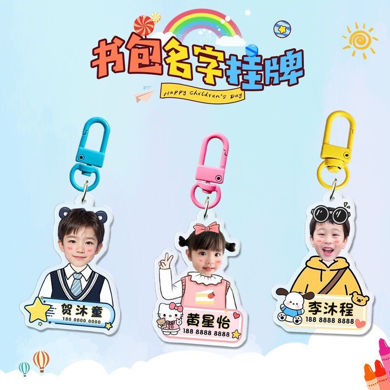 Kindergarten children's name tag for backpacks, cute photo keychain, DIY acrylic baby pendant