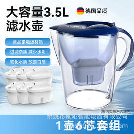 家用净水器德国品质净水壶3.5L大容量必然滤芯适用可换厂家直批