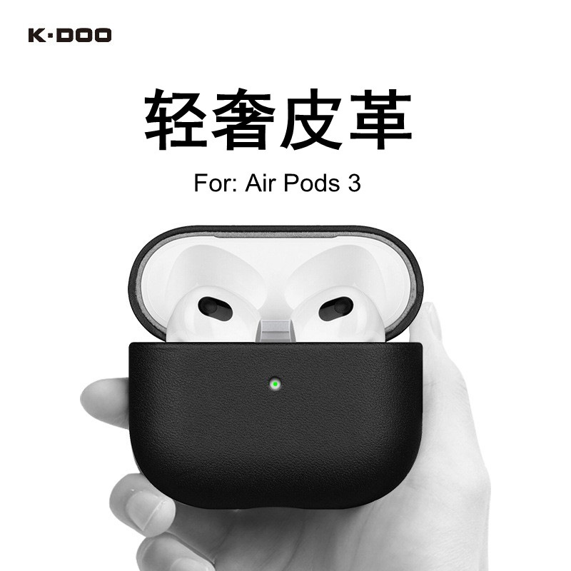 K-DOO New Apple 3 Generation Wireless Bluetooth Headset Leather Protective Case Airpods 3 Leather Case Anti-drop Case
