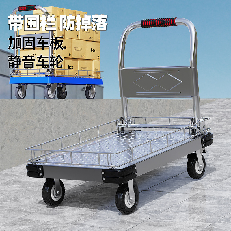Small Cart with Fence, Flatbed Cart, Transport Cart with Guardrail, Hand-Pushed Cart for Home Use, Stackable Cart with Brakes Small Cart with Fence, Flatbed Cart, Transport Cart with Guardrail, Hand-Pushed Cart for Home Use, Stackable Cart with Brakes