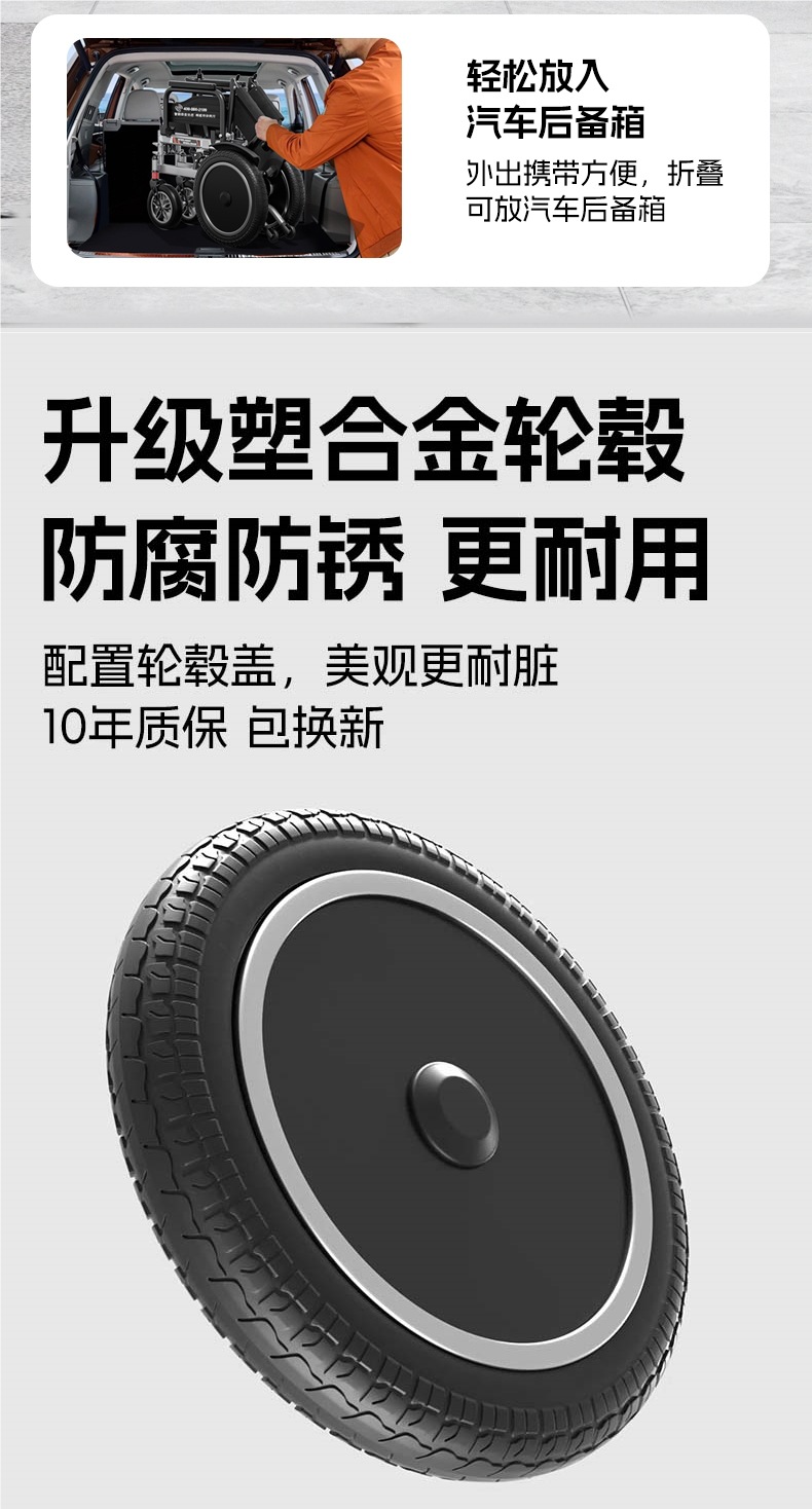 Electric Wheelchair, Intelligent, Fully Automatic, Reclining, Special for the Elderly, Disabled, Folding, Lightweight Four-Wheel Scooter