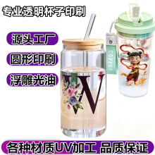 �н�һ�����ƈA�θ߇�UVӡˢ͸���ɘ���UV��ӡ3D������Ͳ�ӡ�ӹ�