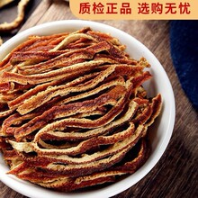 �Ƥ��500g�������Ƥ������Ƥ��������ˮ���Ƥ���l��������