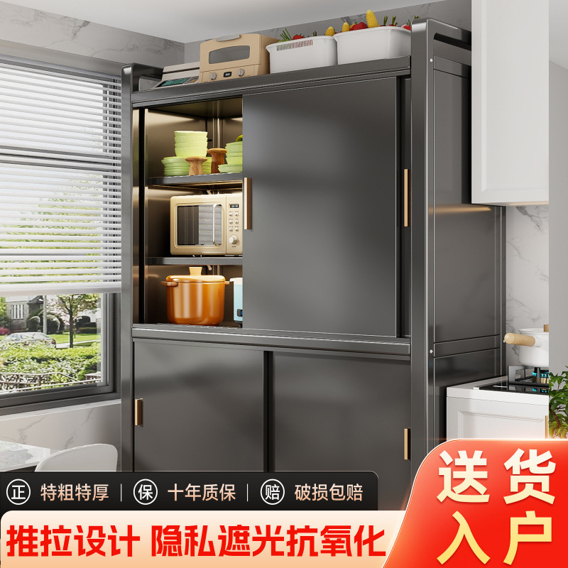 Household Kitchen Sliding Door Storage Cabinet Floor-Standing Carbon Steel Sideboard Cupboard Multi-Layer Storage Cabinet Multi-Functional Storage Rack Household Kitchen Sliding Door Storage Cabinet Floor-Standing Carbon Steel Sideboard Cupboard Multi-Layer Storage Cabinet Multi-Functional Storage Rack