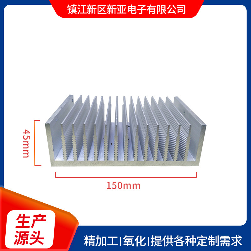 厂家直销优质高效散热电子散热器150x46电焊机大功率铝型材散热器