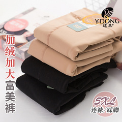 Women's 8502 Leggings, Loose Fit Plus Size for Fat Women, Spring and Autumn/Winter High-Waisted Warm Fleece Outerwear