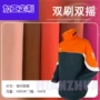 柯桥保暖冬季双摇摇粒绒
