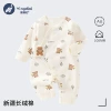 Flower Bear