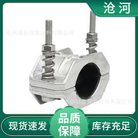 JGW-3绕性电缆卡箍包箍 单芯电缆固定夹 铝合金高压电缆固定线夹