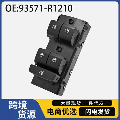 93571-R1210 Is Suitable for 19-24 Hyundai Hyundai Hb Car Window Glass Lift Switch