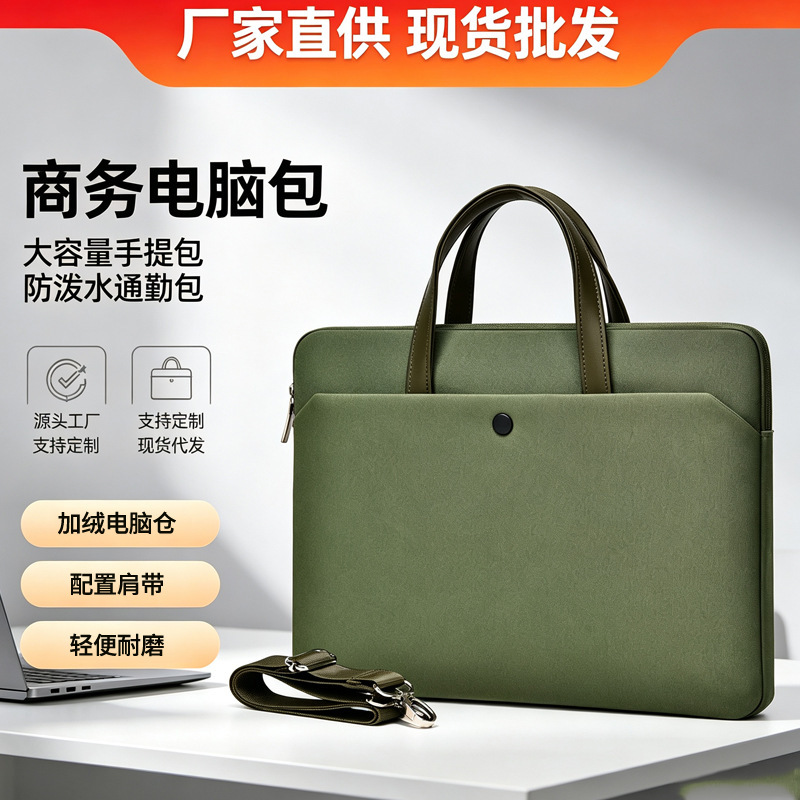 Laptop Bag, Fashionable Portable Briefcase, Office Worker Document Storage Bag, It Custom Logo Laptop Bag, Fashionable Portable Briefcase, Office Worker Document Storage Bag, It Custom Logo