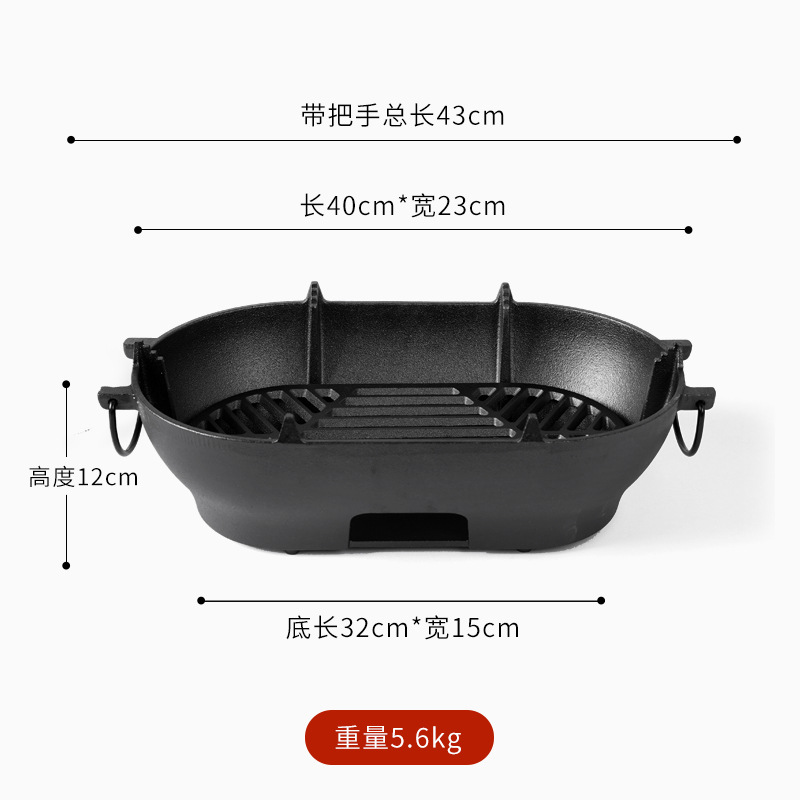 Pequeña felicidad hierro fundido horno barbacoa oval placa de barbacoa hogar al aire libre portátil multifunción horno durable