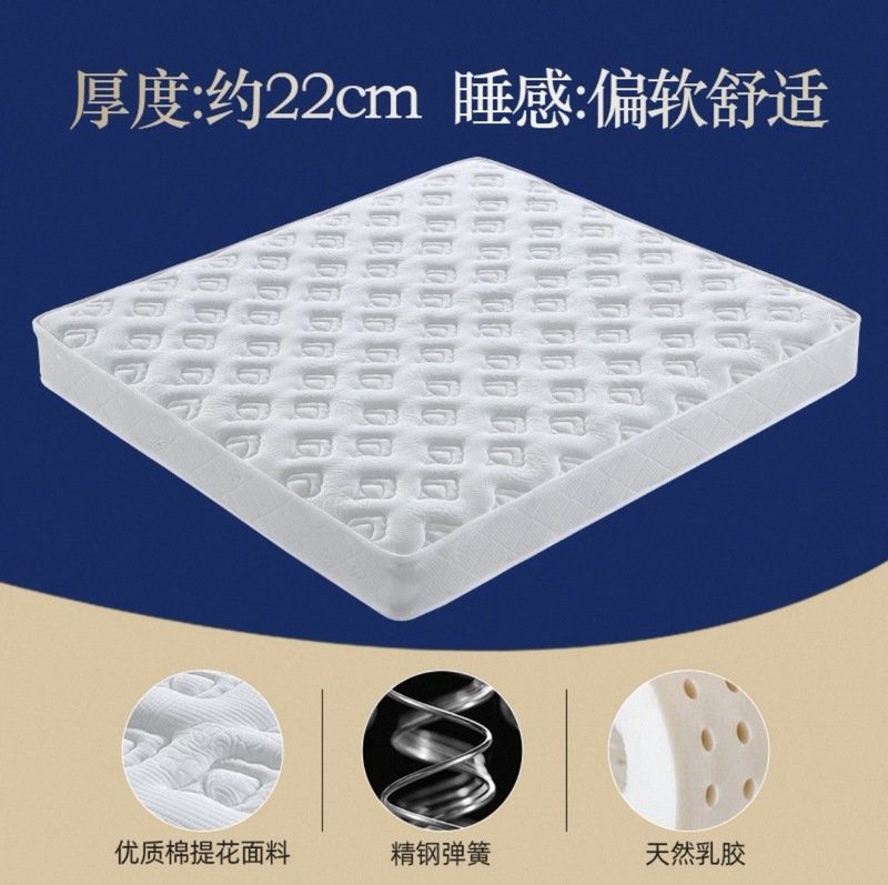 席梦思床垫软硬两用cm厚1.8米1.5m家用宿舍经济舒适型立弹簧床垫|undefined