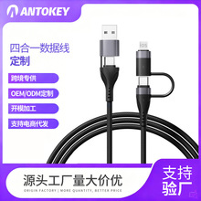 �m��65W�ĺ�һ�����������O��lighting�֙C�A��type-c��侀�羳