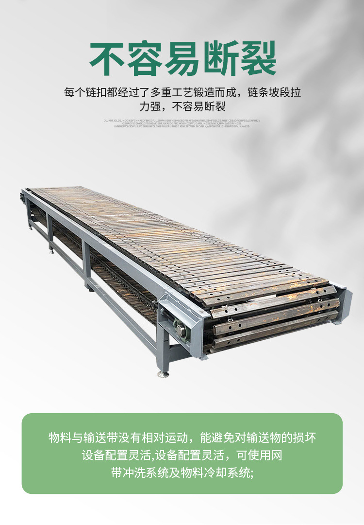 不锈钢链板输送机_07.jpg