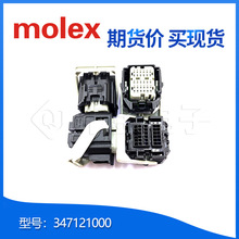 347121000 34712-1000����������MOLEX�ܿ�