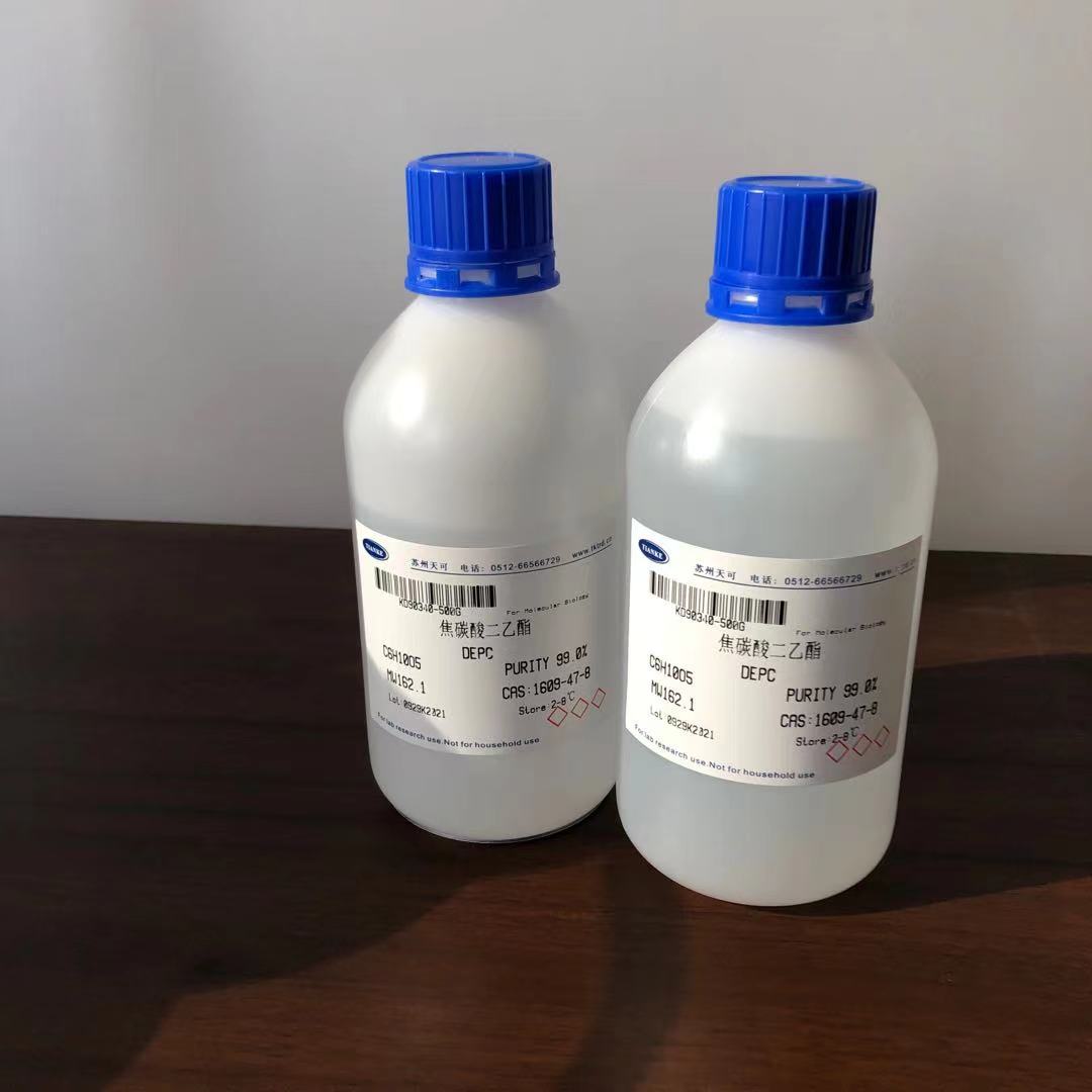 大量现货供应             DEPC     焦碳酸二乙酯    1609-47-8