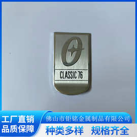 金属标牌制作 丝印冲压牌 不锈钢铭牌 耐腐蚀图片清晰 钜铭