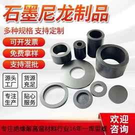 云母片;硅橡胶;电子陶瓷材料