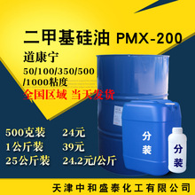 ׻ PMX-200 50/100/350/500/1000ճ 500/Ͱ