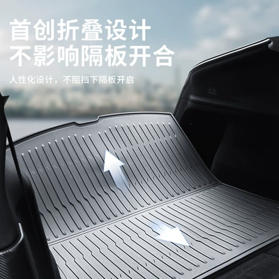 Rear Waterproof Trunk Mat Cross-Border – Trunk Mat