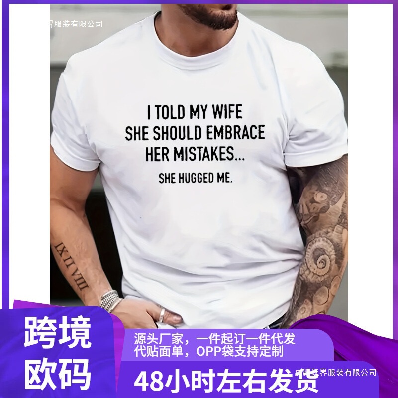 I Told My Wife Funny Print Men's Crew Neck Short Sleeve T-Shirt Plaid Breathable Fashion Summer