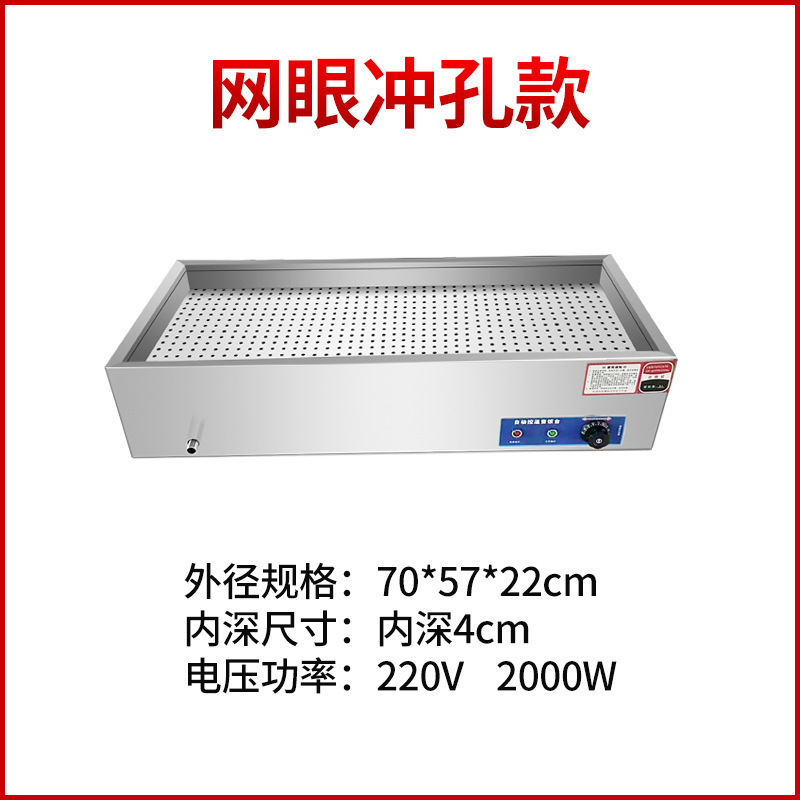 商用デスクトップステンレス保温台加熱台一覧陽蒸菜台ファーストフード調理料理|undefined