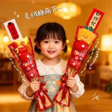 ë�q�Ǻ��J2026�¿������b[���R���^�괺���Շ��������˹��Y��