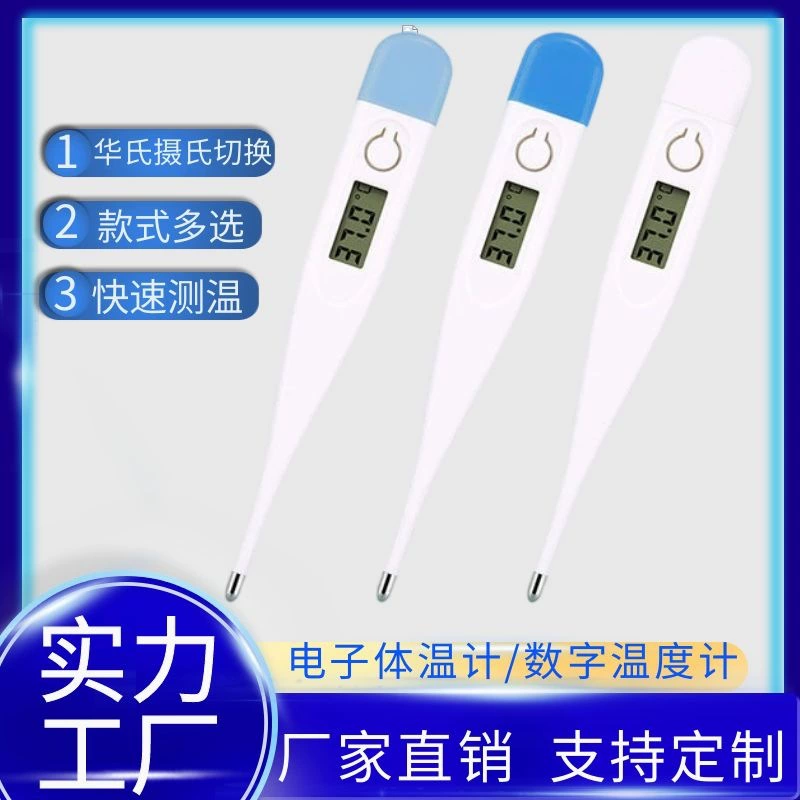 Электронный термометр для домашнего точного и быстрого измерения температуры Цифровой термометр показывает безртутную иглу для подмышек