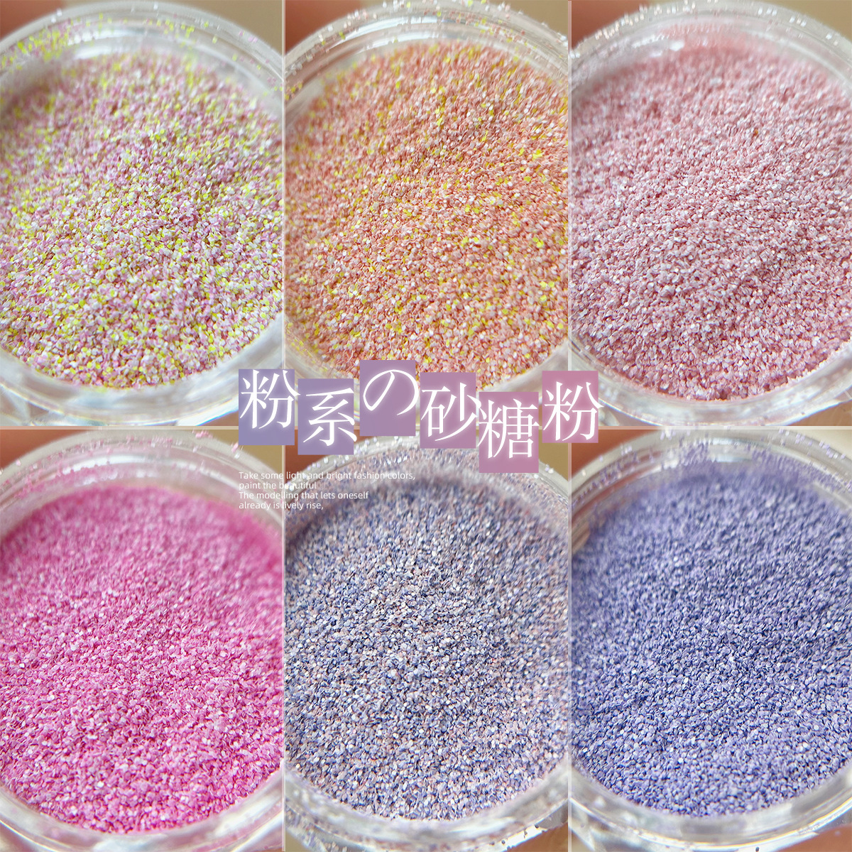 Net red sugar powder mixed color cream powder macaroon glitter nail jewelry nail decoration wool powder wholesale