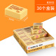 B2552(30 boxes)