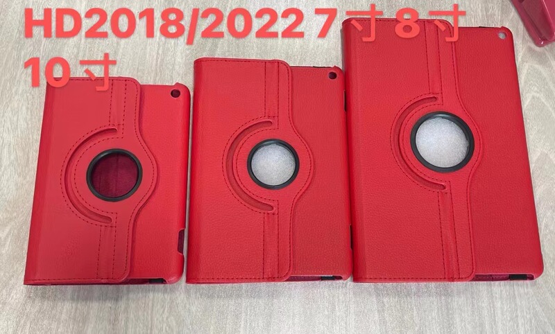 Suitable for Amazon Kindle Fire hd 2018/2022 7 8 10 Rotating Protective Case/shell hd Leather Case