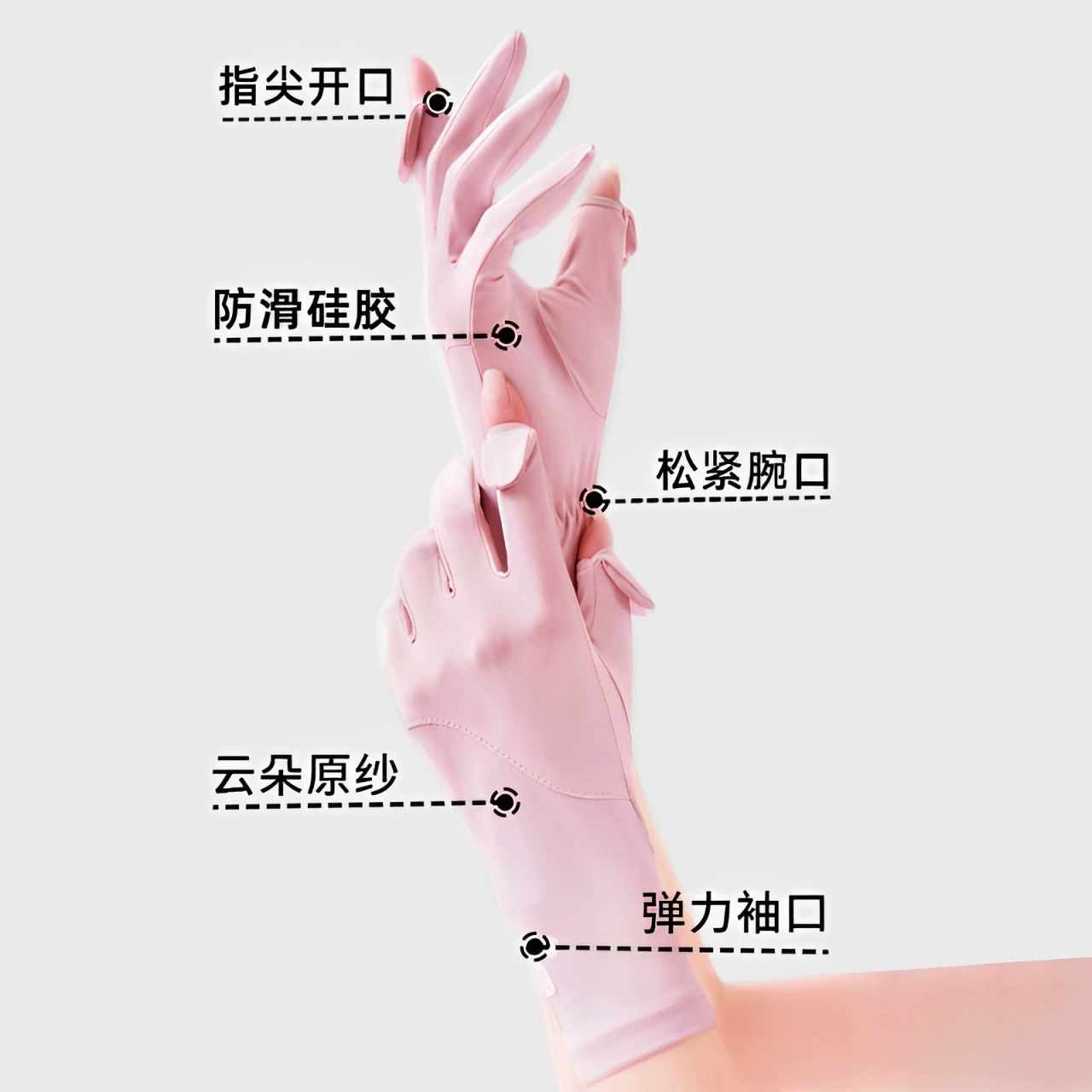 Long silk thin summer non-slip gloves, touch screen, wholesale