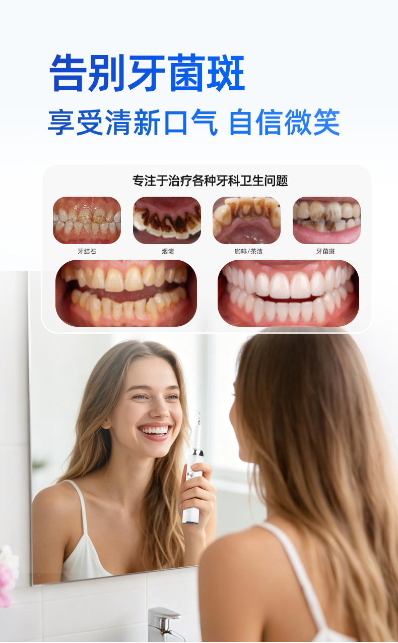 Ultrasonic dental scaler, portable, for home use