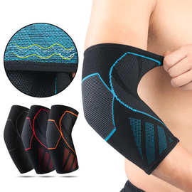 现货批发运动护肘针织防滑压力手肘套篮球羽毛网球健身护具