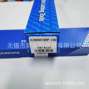 Japan Kyocera Boring Bar Sleeve EZH04016HP-100 EZH02516HP-100