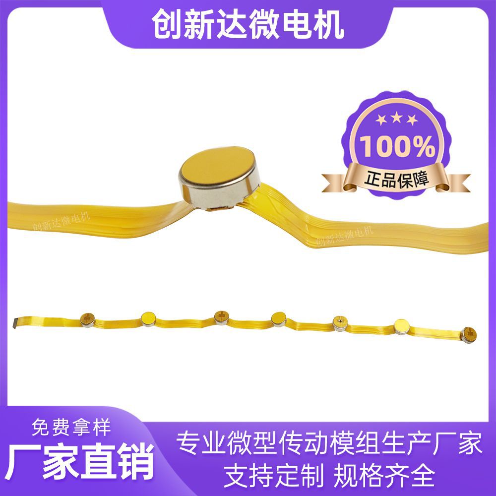 강력한 내구성 공기 청정기 송풍기 지능형 발 욕조 1.5v 진동 모터 1034