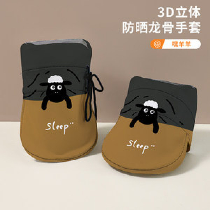 여름 스타일 - 용골 장갑 - 양 - 짧은 스타일