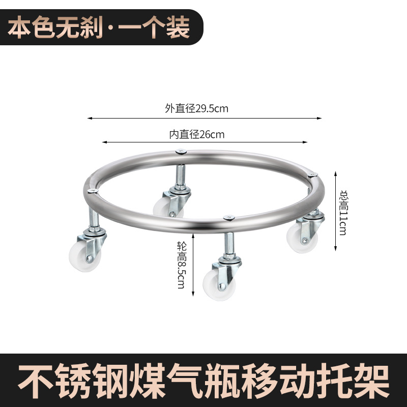 Rodas universales tanques de gas poleas cilindros de gas soporte móvil gas doméstico base de soporte de cocina soporte al por mayor