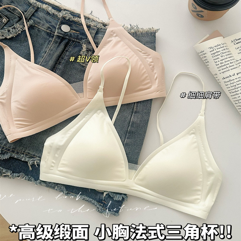 Divine Maiden Lingerie for Women with Small Busts, French Deep V Satin High-End Thin Strap Seamless Triangle Cup Bra Divine Maiden Lingerie for Women with Small Busts, French Deep V Satin High-End Thin Strap Seamless Triangle Cup Bra