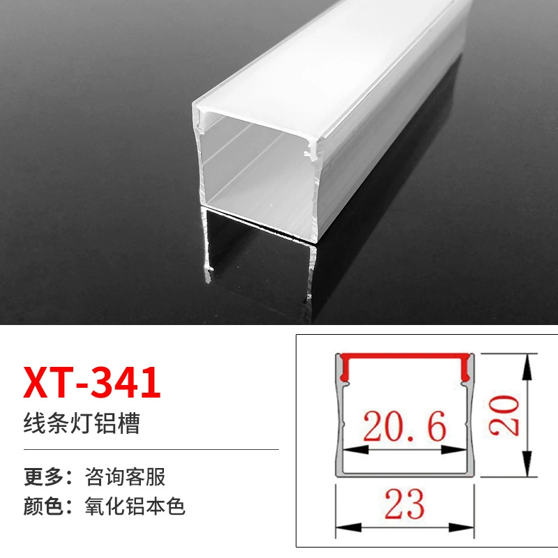 Linear LED Aluminum Profile for Built-in LED Strip, Multiple Cross-Sections, 1 m Modules