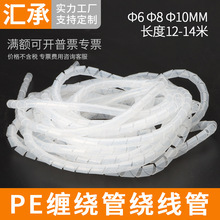 PE�p�@���@���ܰ�����늾��Y�����o����6��8��10MMֱ����ɫ������