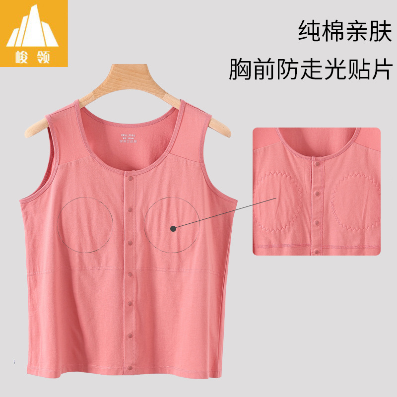 中老年纯棉开衫背心自带胸垫家居服女妈妈夏季睡衣老人宽松大码