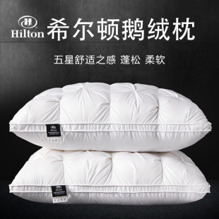Five-Star Hotel down Pillow, Cotton Student Dormitory Home, Pair of Neck Pillows, White Goose down Pillow Core Wholesale