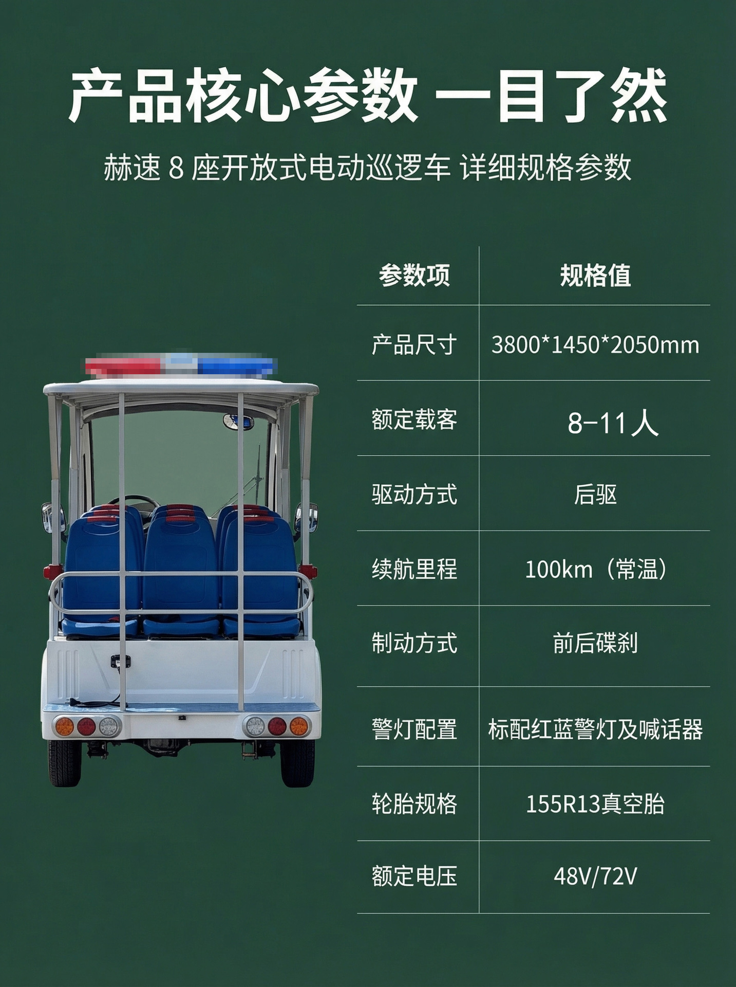 Direct sales from the manufacturer: multi-seater electric patrol sightseeing vehicle, scenic area sightseeing vehicle, property campus security patrol vehicle