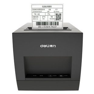 Deli DL-886A(NEW) Thermal Adhesive Printer Two-dimensional Code Bar Code Label Electronic Surface Single Printer