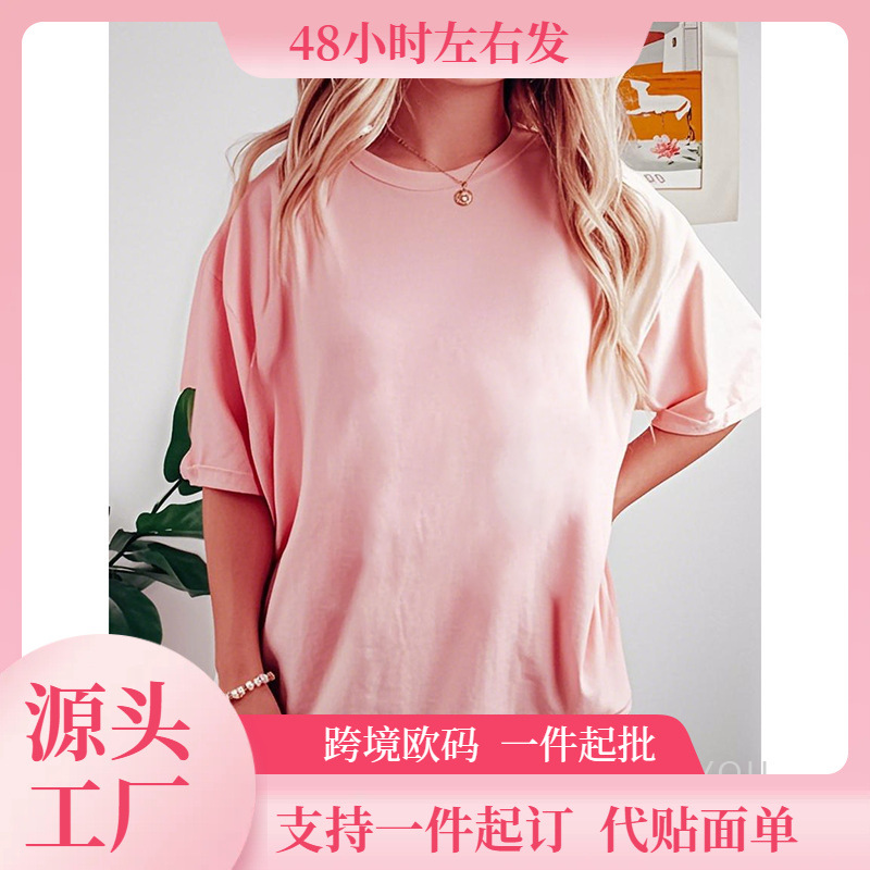 【欧码棉T】夏季衣服男款圆领空白款T恤厂家批发工厂自有生产