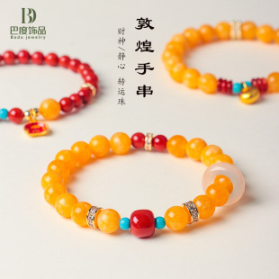 (Wholesale), organic red retro turquoise agate beaded bracelet
