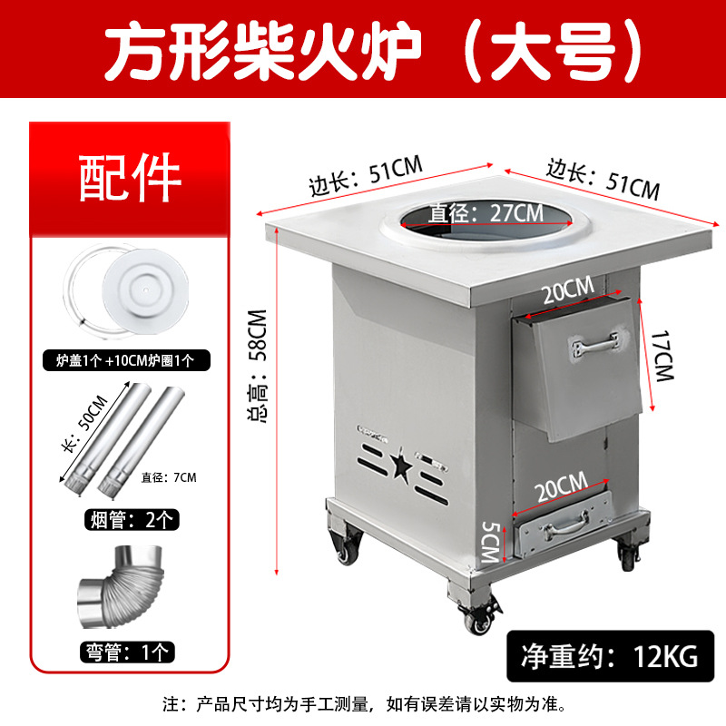 Estufa de Leña de Acero Inoxidable para Uso Doméstico, Estufa de Carbón, Utensilios de Cocina Portátiles para Acampar al Aire Libre, Estufa de Barbacoa para Quemar Leña.