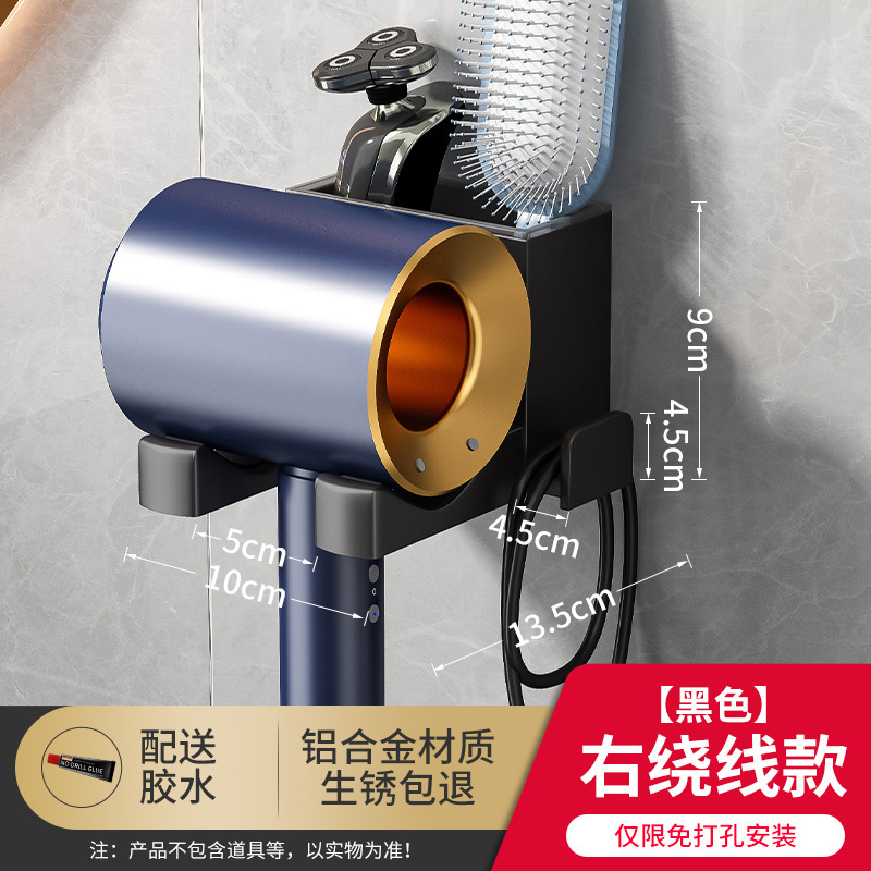 오른쪽 감기-검정 [감기 + 컨테이너]